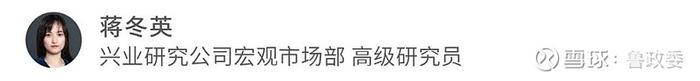 宏观市场 | 内外需分化6月宏观经济指标预测与7月政策前瞻