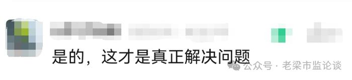 好势头！公检法司信访市监“大联合”应对职业打假人，不仅仅是一个保定市在“单打独斗”了，又有一个地级市和一个县级市也已实行