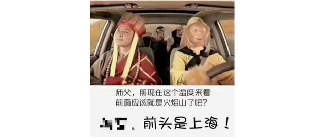 热出新高度！上海连续两天全国高温榜第一！警惕：为领高温津贴，有人损失近4000元！