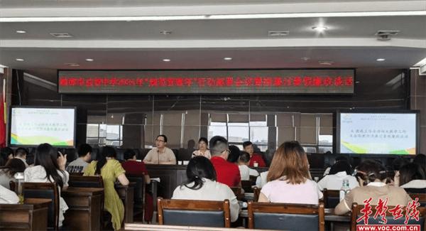 湘潭市益智中学召开2024年春季学期期末教职工大会暨暑假安全工作部署会议