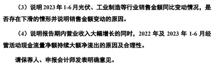 又一家创业板IPO终止！宁德时代、比亚迪是大客户