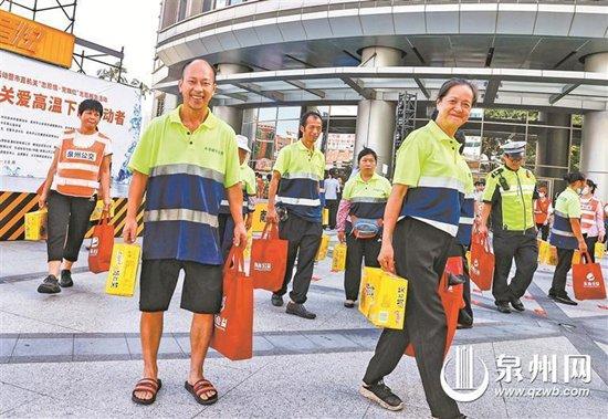 泉州启动“爱心冰柜免费奉水 关爱高温下劳动者”活动