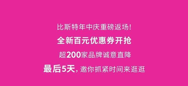 年中庆典超级返场，钜惠冲刺：lululemon、Versace盛“惠”仅最后3天！