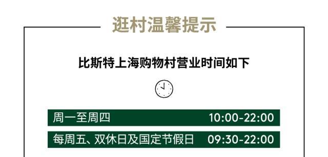 年中庆典超级返场，钜惠冲刺：lululemon、Versace盛“惠”仅最后3天！