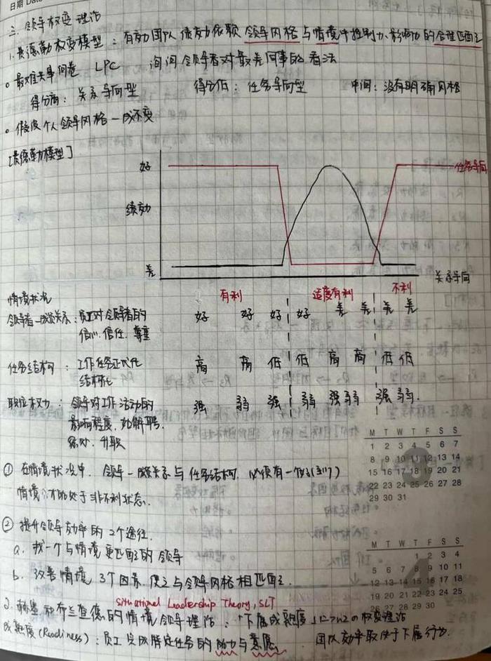 上财商学院2024年度MBA/EMBA学业奖学金一等奖获得者专访