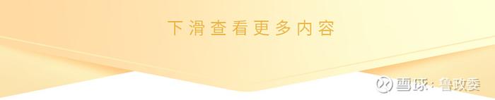 固定收益 | 交易所持有型不动产ABS或将常态化发行ABS月报2024年第七期