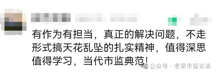 好势头！公检法司信访市监“大联合”应对职业打假人，不仅仅是一个保定市在“单打独斗”了，又有一个地级市和一个县级市也已实行