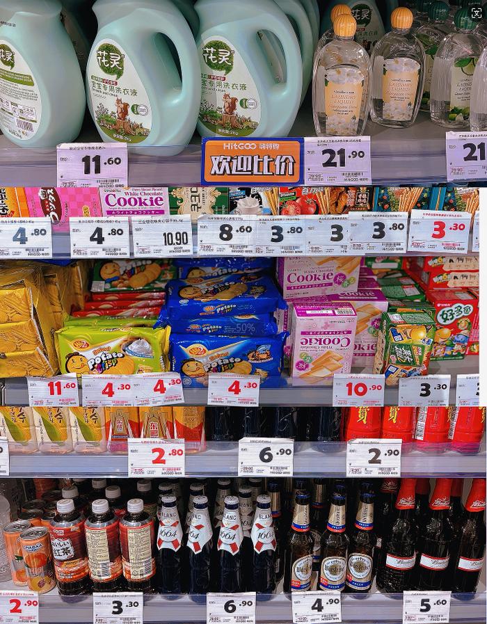 京东首开折扣超市，大厂纷纷入局折扣业态，如何摆脱“纯低价陷阱”？