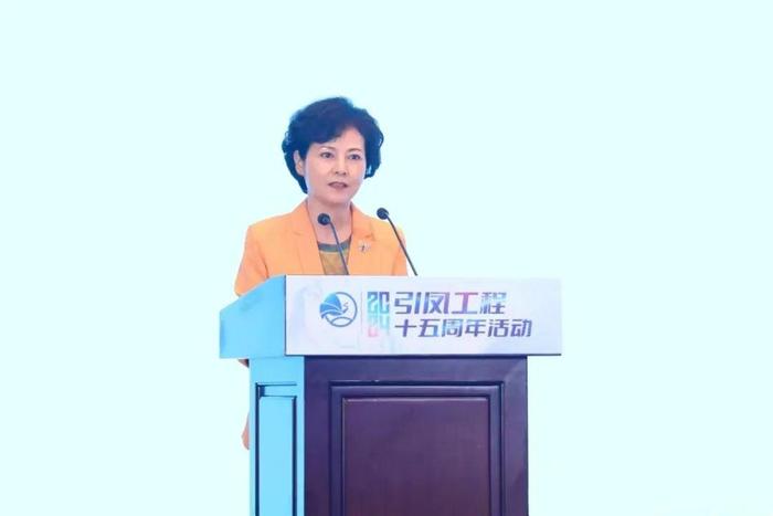 徐晓兰出席2024“引凤工程”十五周年活动