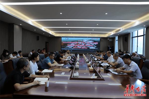 邵阳职院召开第二次专题研究党风廉政建设工作会议
