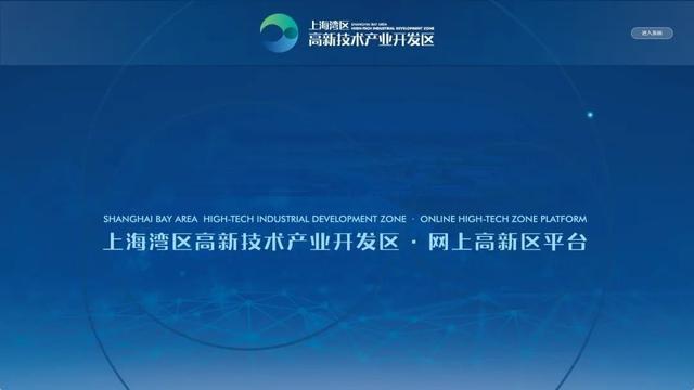 数字孪生平台赋能精准招商！金山优化营商环境迎来新举措→