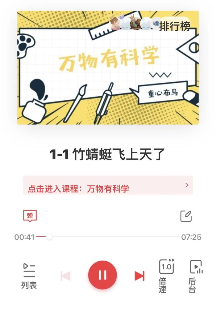 原来，可以用这样的方式掌握科学的真相