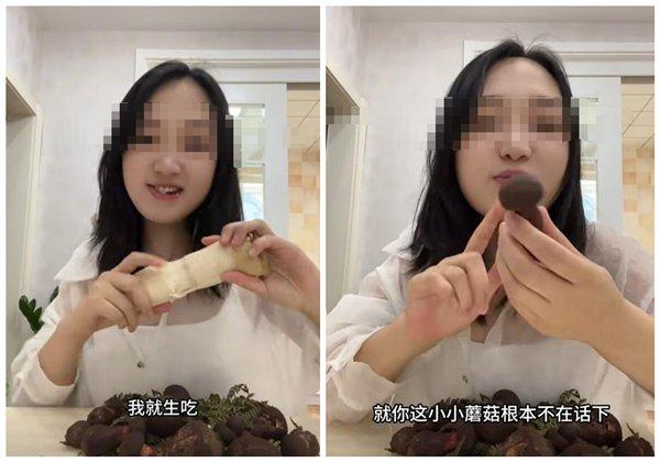 网红生吃见手青 称小小蘑菇不在话下