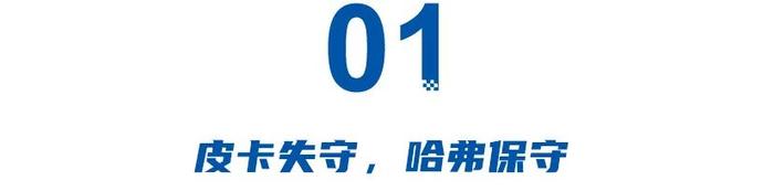 长城半年得失：利润暴涨1752%后，守住高端、难保低端，坦克捍卫“长城”！