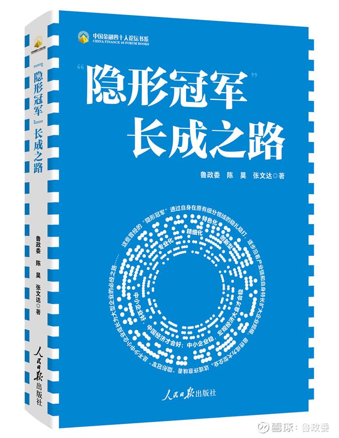 绿色金融 | 气候投融资试点进展分析