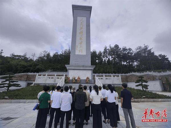 城步机关幼儿园党支部：缅怀先烈 传承红色基因