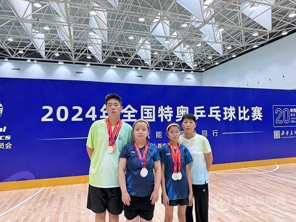 全国特奥乒乓球赛萧县运动员勇夺4银2铜