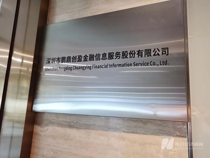 图片来源:每经记者 孔泽思 摄