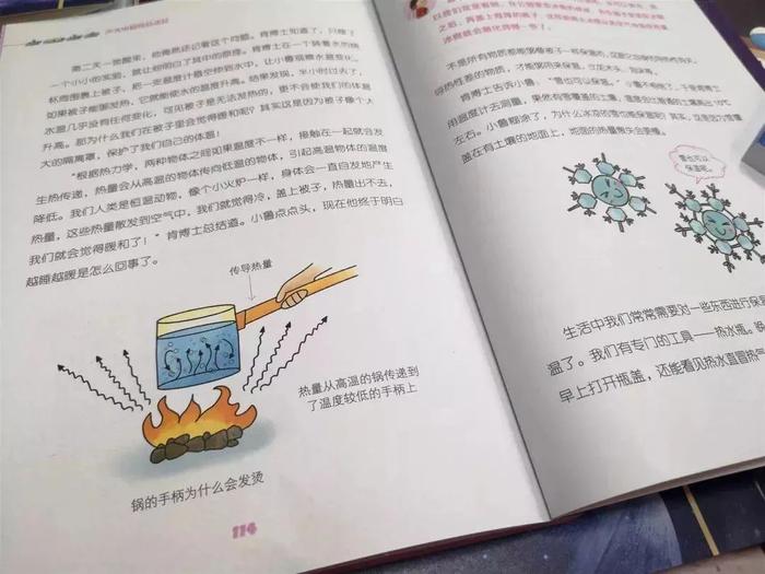 原来，可以用这样的方式掌握科学的真相