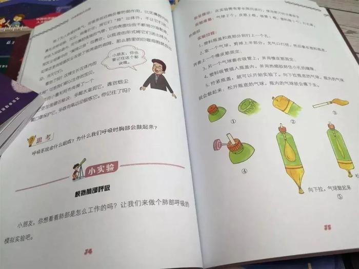 原来，可以用这样的方式掌握科学的真相