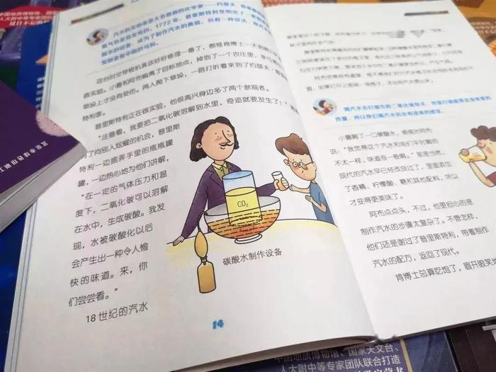 原来，可以用这样的方式掌握科学的真相