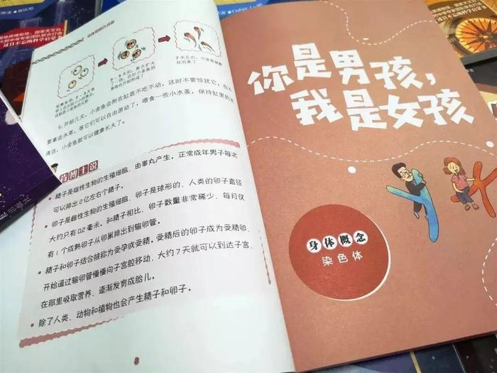 原来，可以用这样的方式掌握科学的真相