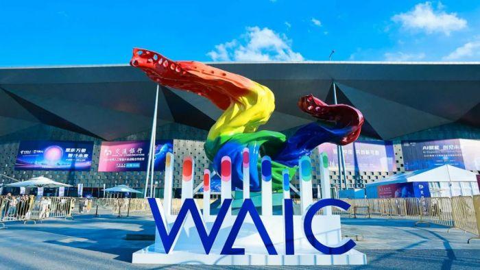 冠捷科技集团携AIGC产品亮相WAIC 2024，引领数字娱乐新纪元