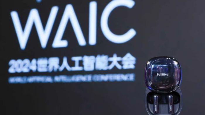 冠捷科技集团携AIGC产品亮相WAIC 2024，引领数字娱乐新纪元