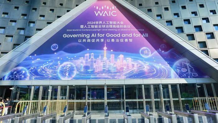 冠捷科技集团携AIGC产品亮相WAIC 2024，引领数字娱乐新纪元