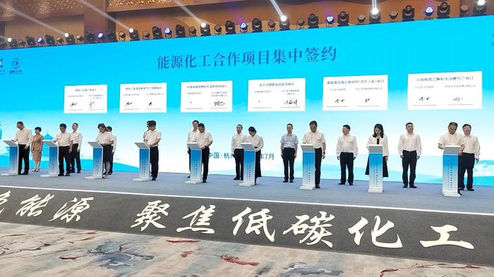 达州在杭州集中签约12个能源化工产业项目