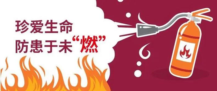 西光中学教育集团2024年暑假安全告家长书