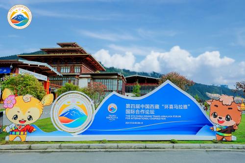 倍益康亮相第四届中国西藏“环喜马拉雅”国际合作论坛，守护高原旅游健康