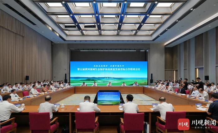 第五届黄河流域生态保护和高质量发展省际合作联席会议在蓉召开，施小琳出席会议并致辞