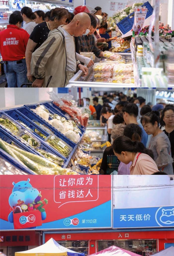 京东首开折扣超市，大厂纷纷入局折扣业态，如何摆脱“纯低价陷阱”？