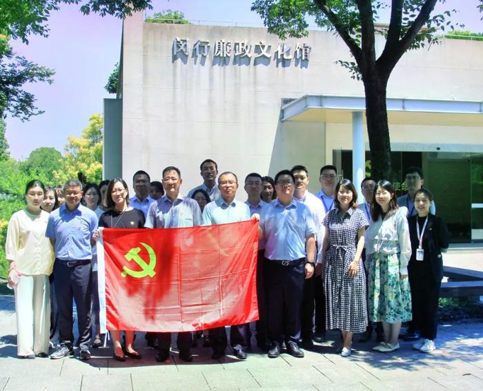 参观廉政教育基地 筑牢廉洁思想防线 ——兴业基金赴闵行廉政文化馆参观学习