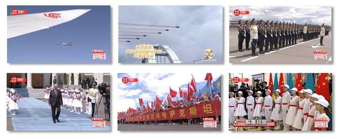 “和合”强音！总台全方位报道习主席出席上合组织峰会并访问哈萨克斯坦