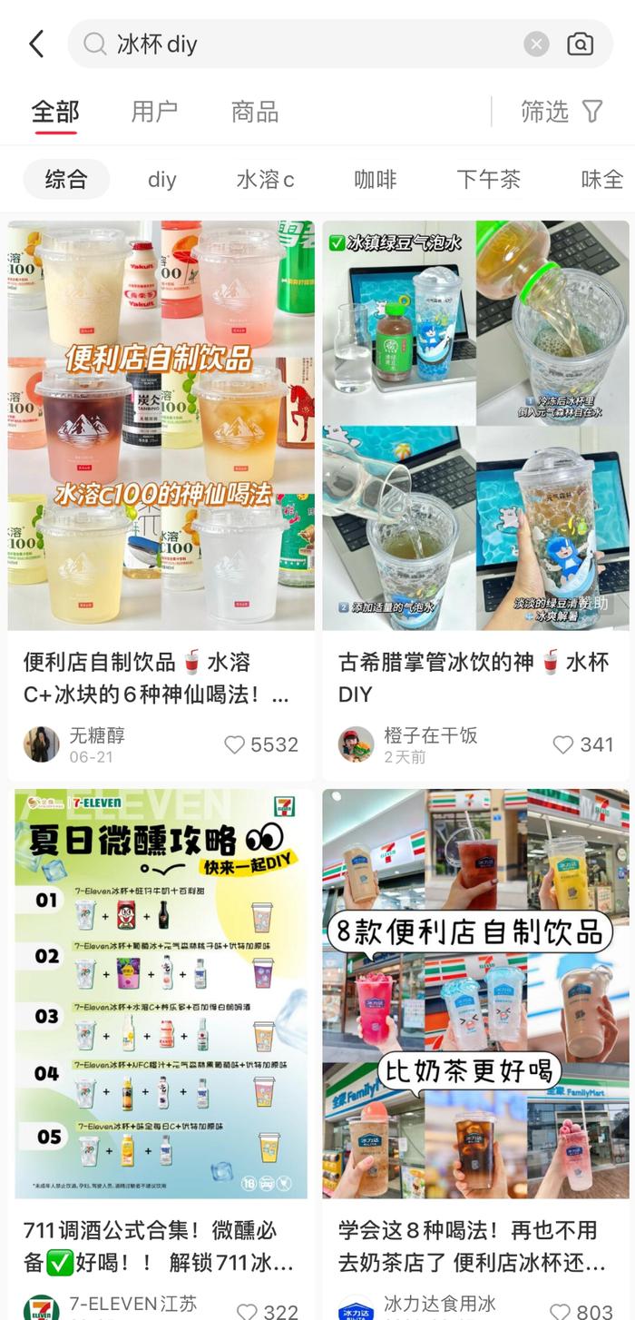 “冰杯”爆火的背后：海南便利店半年销量暴涨108% 制冰企业数量全国第二却无巨头领衔本地市场