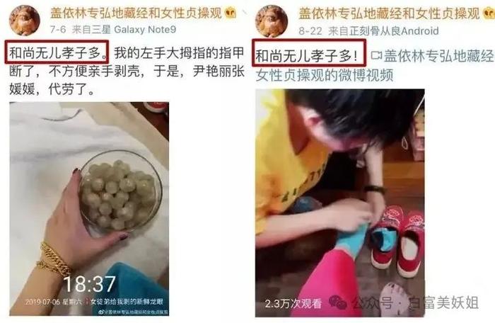 坐拥429个情人、敛财千万的女骗子，栽小白脸手里了？