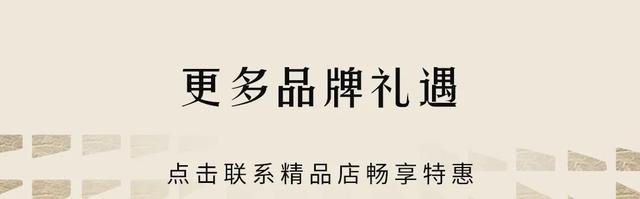 年中庆典超级返场，钜惠冲刺：lululemon、Versace盛“惠”仅最后3天！