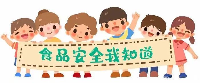 西安市第三十中学2024年暑假致家长的一封信