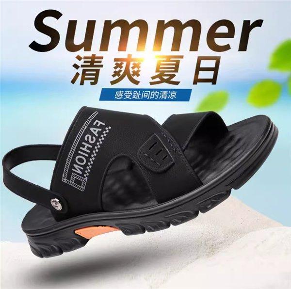 阿里自营淘新衣：啄木鸟男士夏季沙滩鞋凉鞋到手19.9元