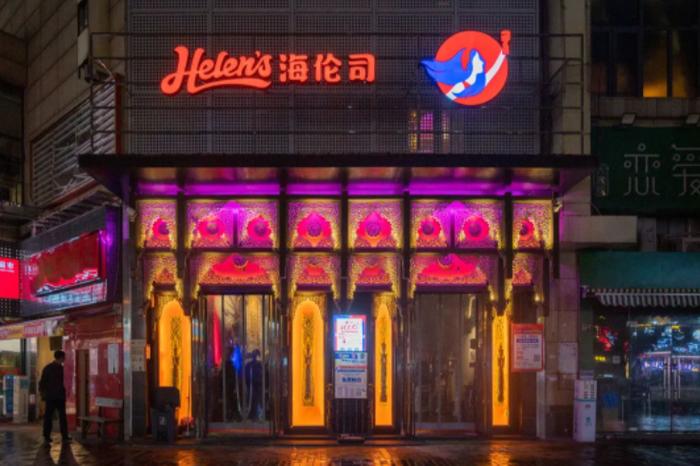 “小酒馆第一股”海伦司拟在新加坡第二上市，2023年成功扭亏为盈，全球门店达503家