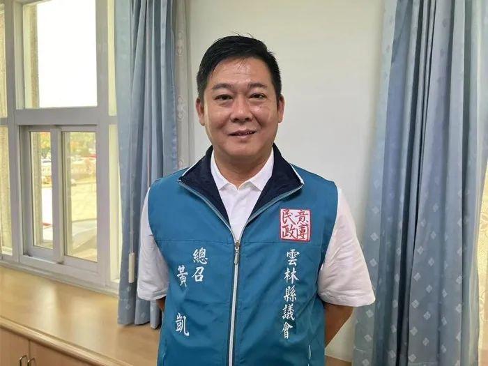 绿能光电案涉收贿！ 台湾云林县议长等21人被搜索约谈