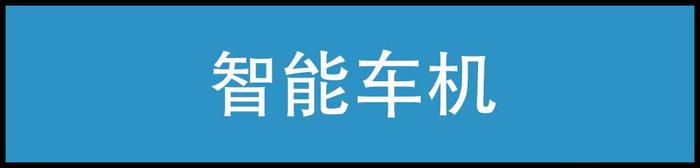 探营问界体验店：M9智驾包优惠2万元 性能和底盘表现值得称赞