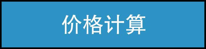 探营问界体验店：M9智驾包优惠2万元 性能和底盘表现值得称赞