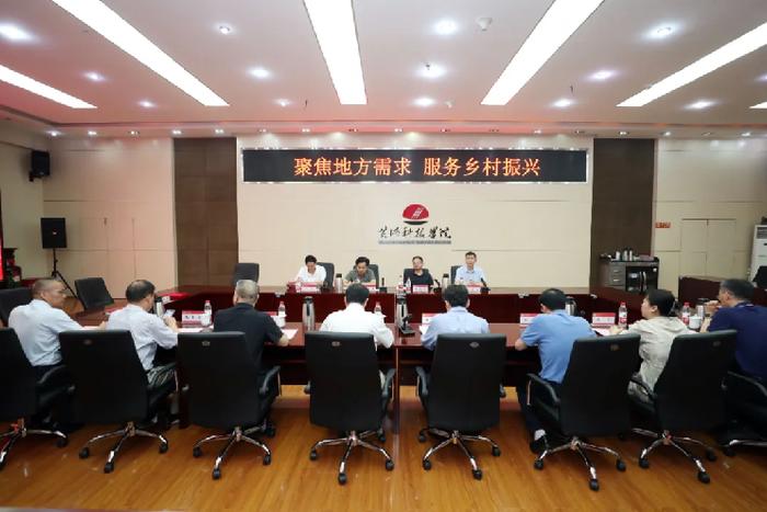 黄河科技学院与新县人民政府签约共建大别山乡村振兴学院