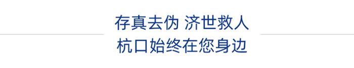 杭口建德|陈方波医生受邀在第28届中国国际口腔设备材料展览会暨技术交流会进行病例分享