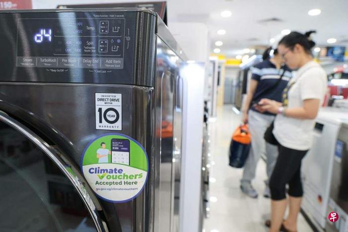 逾半数组屋家庭已领气候优惠券 电风扇洗衣机冰箱最受欢迎