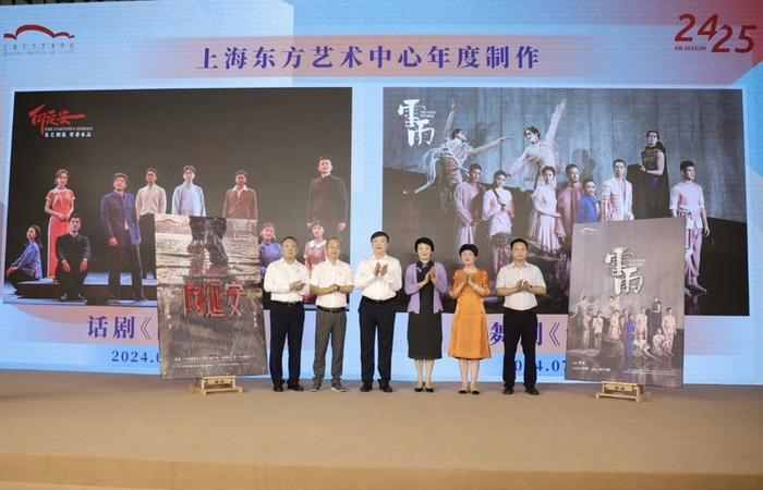 上海东方艺术中心“方圆之外”秋冬演出季揭幕，国际项目占七成