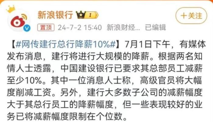 中金悲剧女事件背后：券商“大降薪”！一个时代结束了